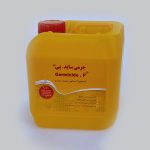 جرمی-ساید