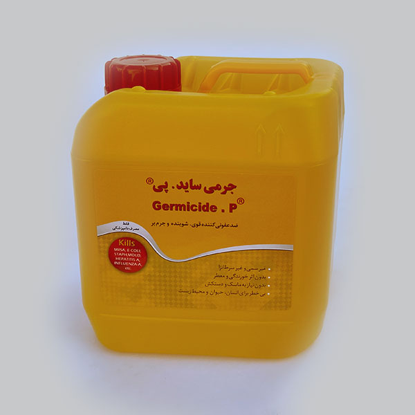 جرمی-ساید
